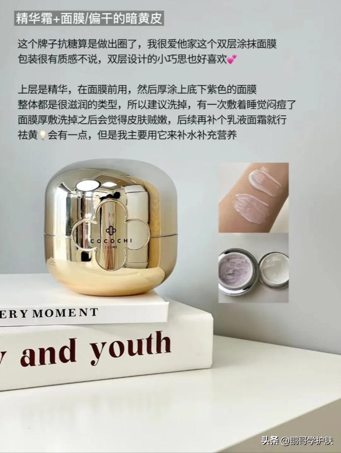 多样的面膜,多种颜色面膜可选