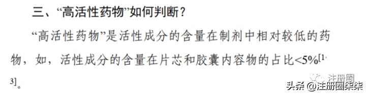 注册圈系列课程,关于注册公司每周小知识分享
