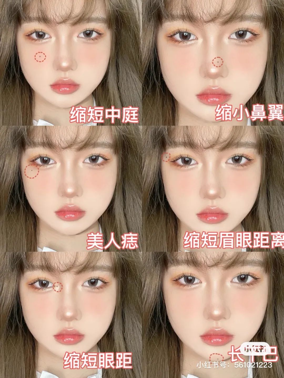 女生为了变美到底有多假动漫版,女生为了变美做整容手术