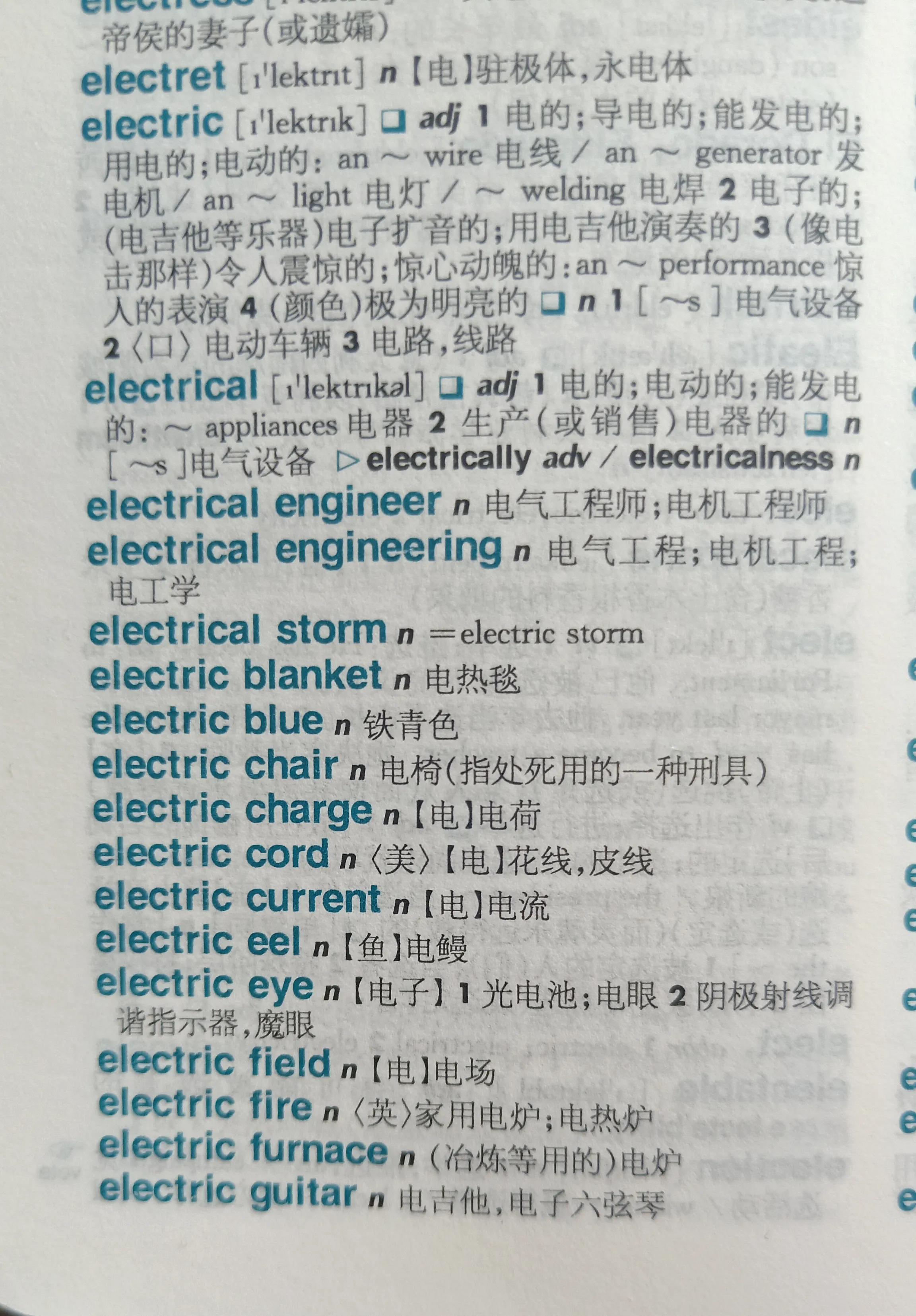 中英文翻译的差距,中英文翻译之间的差别有哪些