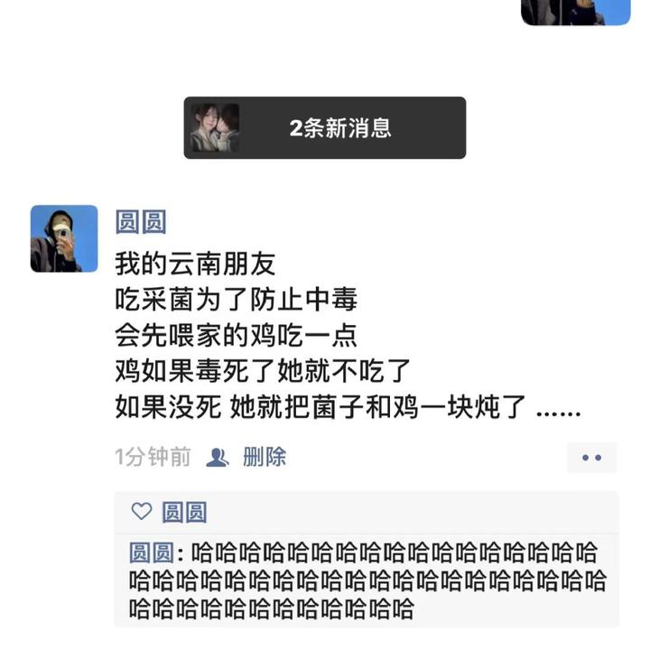 请假到底有多爽,请假成功了有多爽