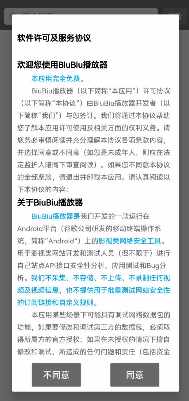 空壳软件有哪些,空壳软件推荐