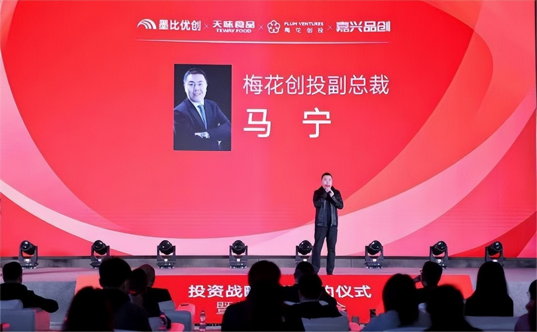 墨比优创获亿元A轮融资专精孵化小餐饮连锁品牌