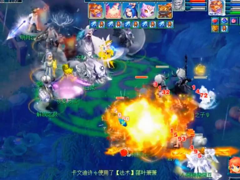 梦幻西游狗三被追杀,梦幻西游狗三被骂录屏