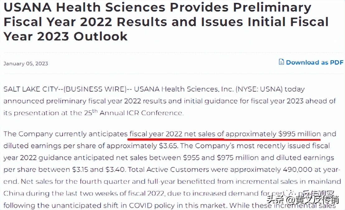 葆婴的真面目,葆婴现状