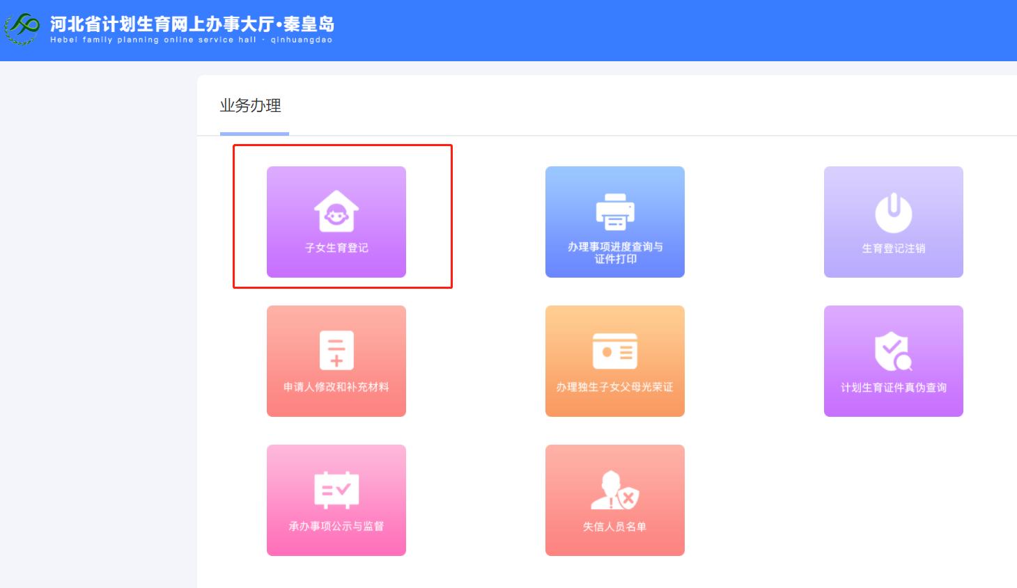 新生儿办理准生证怎么办理,新生儿办准生证需要哪些资料