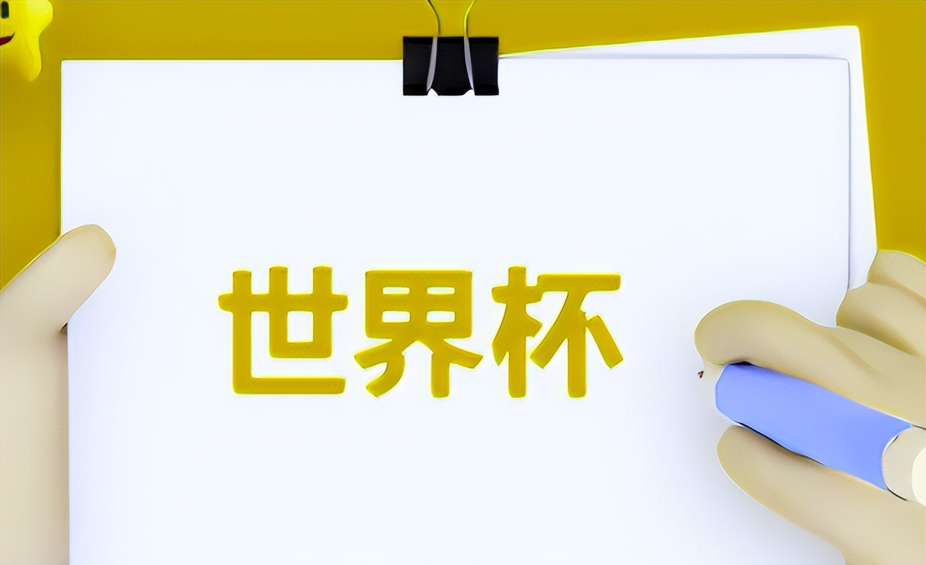 2023法国足球比赛在线观看,12月15日世界杯赛程法国赢了吗