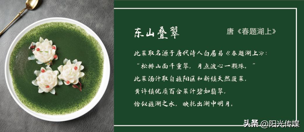 德阳市旌阳印象森林餐厅,旌阳印象森林餐厅地址