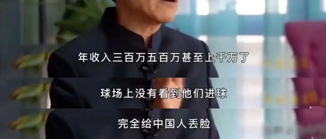 冯巩大战足球,冯巩大战范志毅