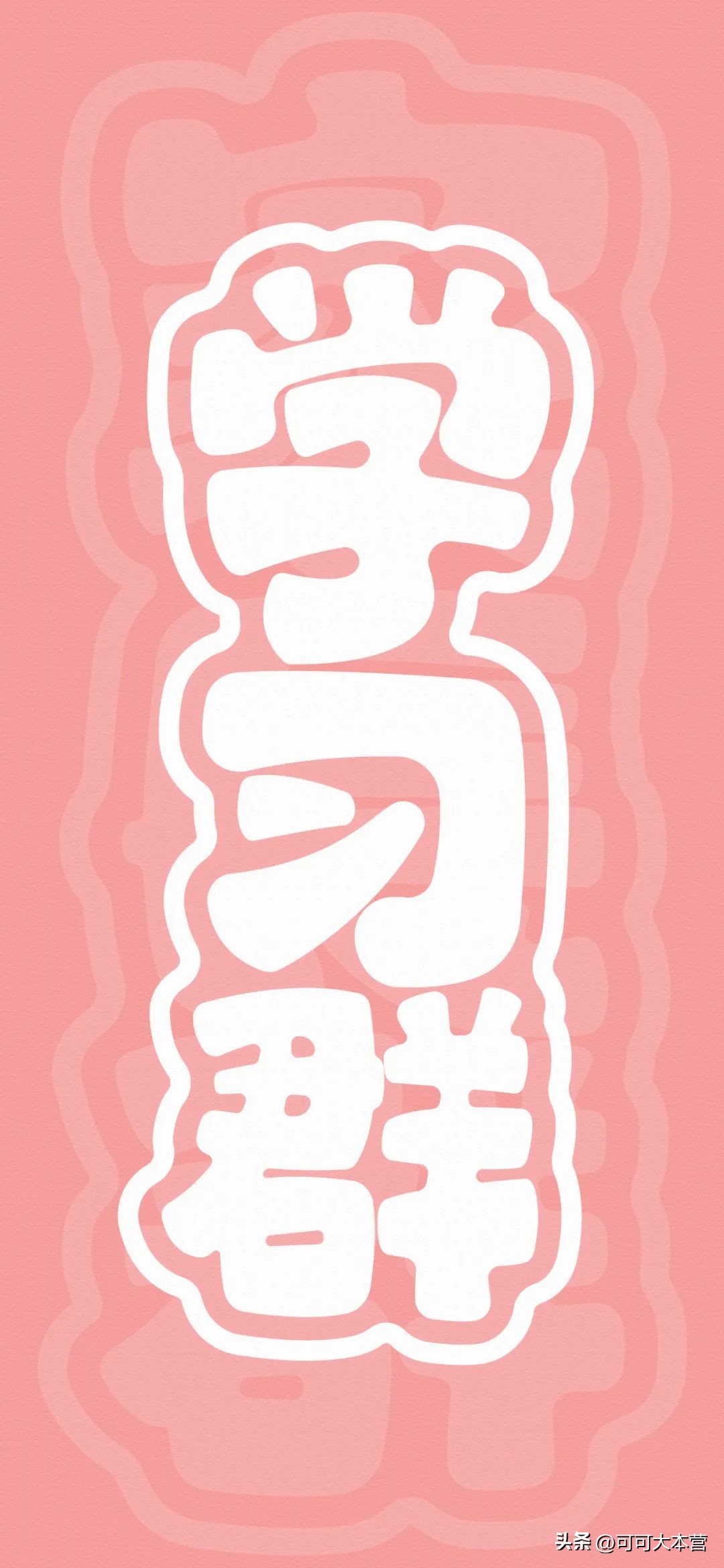 聊天群聊天背景图片大全,群聊壁纸高清图片高质量