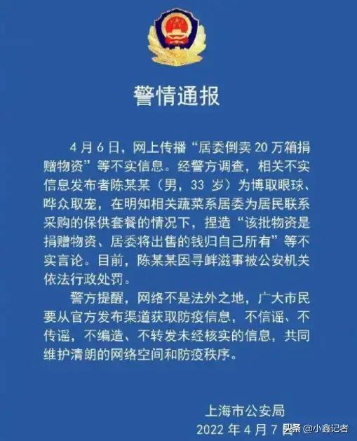 上海疫情怎么治病,上海生病了去哪里看病