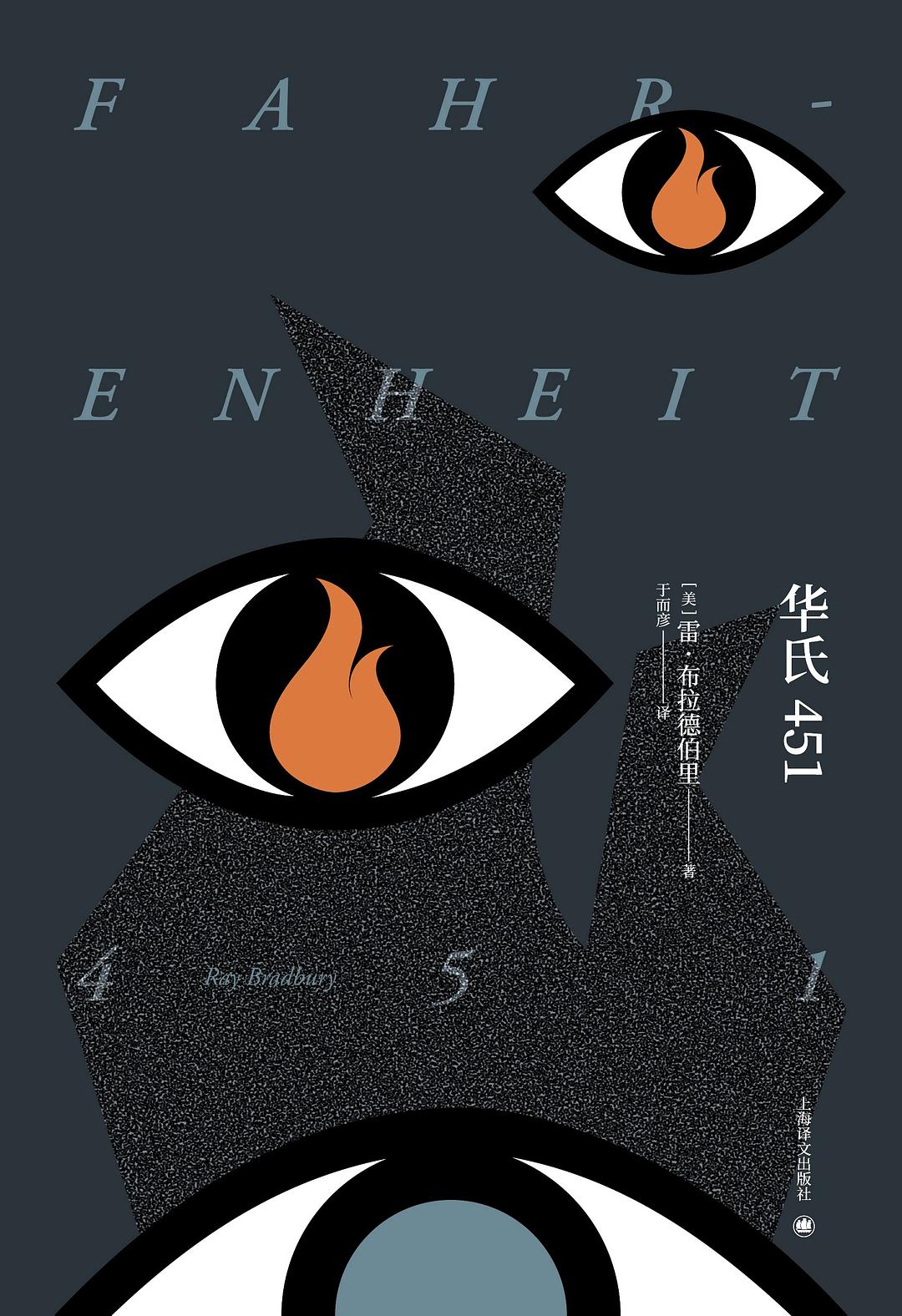 阿蒙目录,阿蒙书单最新直播回放