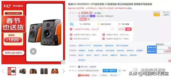 音箱适合户外推荐,协会活动音箱推荐