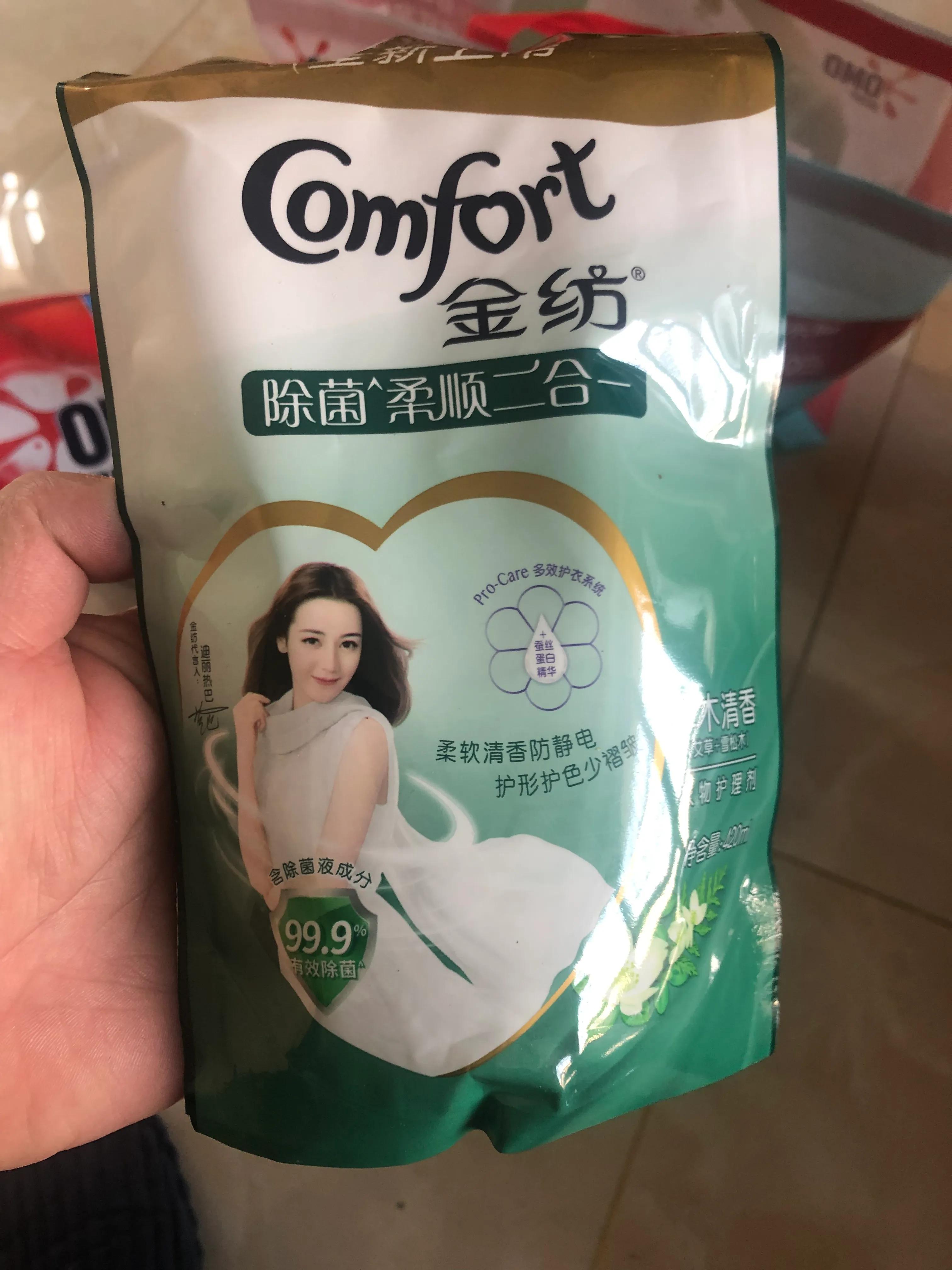 如何辨别中华牙膏是真是假,正品中华牙膏是啥样的