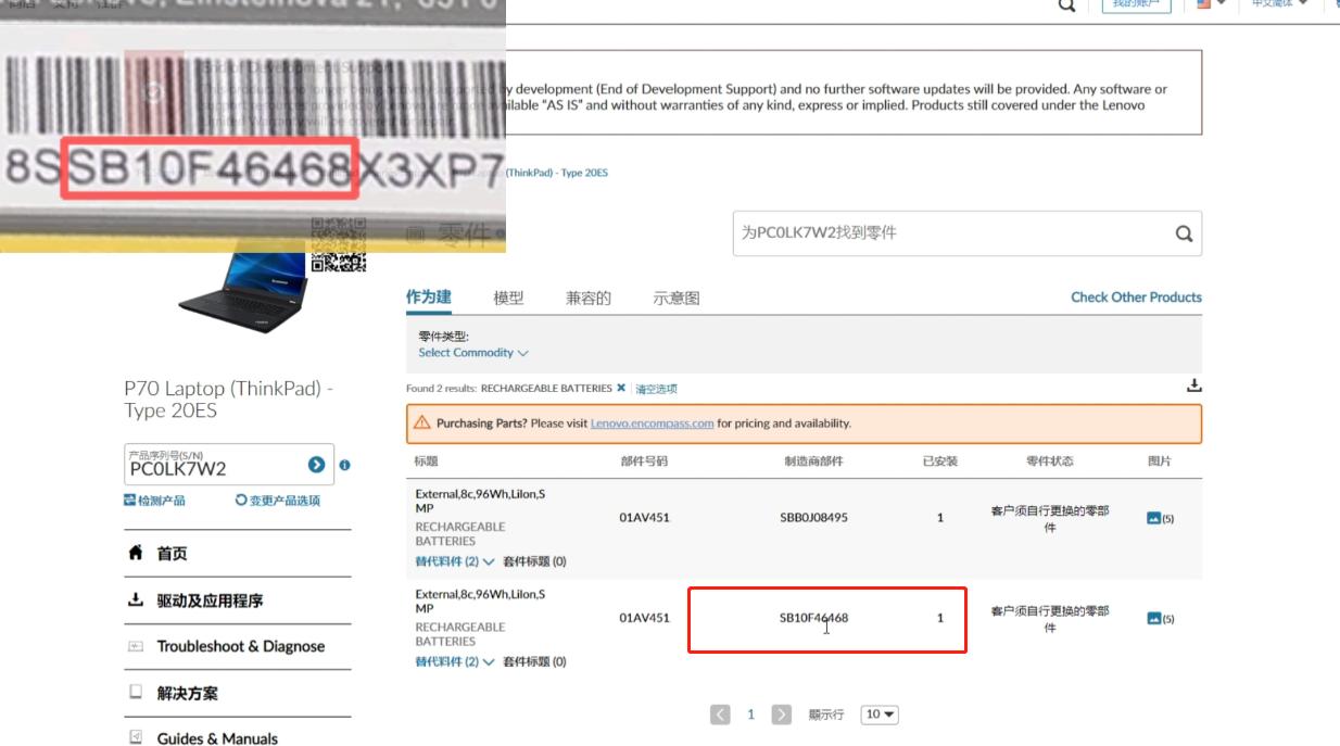 thinkpad电脑怎么区分新旧,二手thinkpadx1c2016如何识别