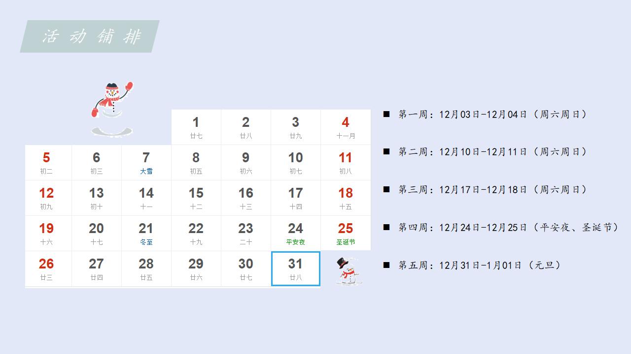 2022房地产暖场活动创意方案,地产项目端午节暖场活动策划方案