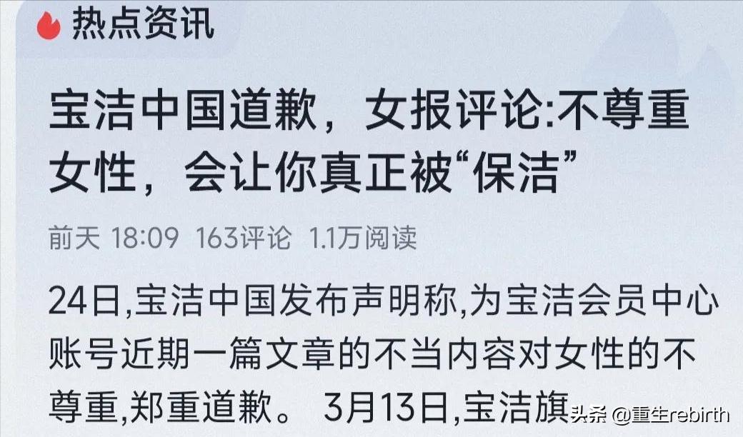 瀹濇磥鍏徃鏃椾笅娲佸┓,娲佸┓瀹樻柟閬撴瓑