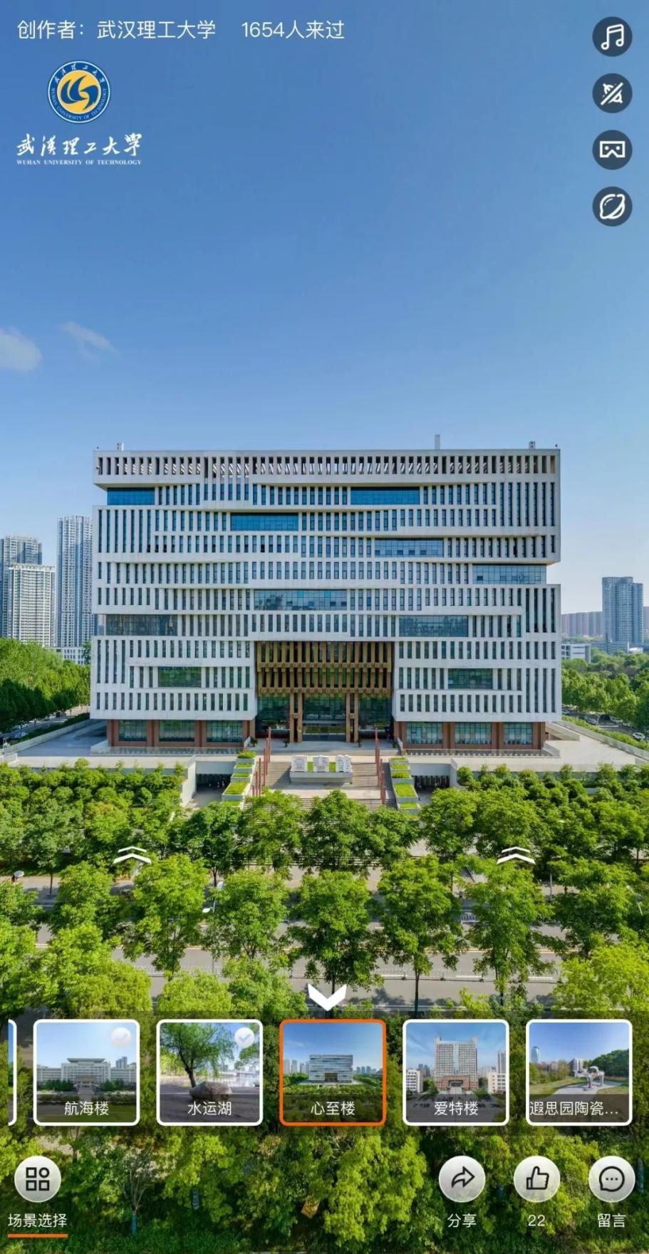 姝︽眽鍚嶆牎瀛︽牎鍚嶅崟,姝︽眽鍚嶆牎鐩樼偣