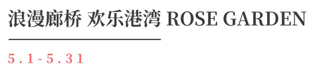 趣宝安旅游攻略,深圳宝安吃玩旅游攻略