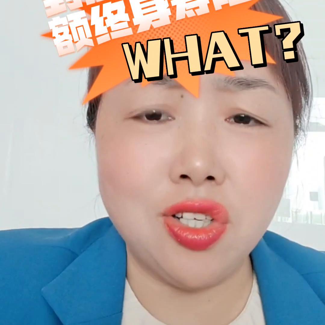 到底是买增额还是买年金,买养老年金还是增额寿险好