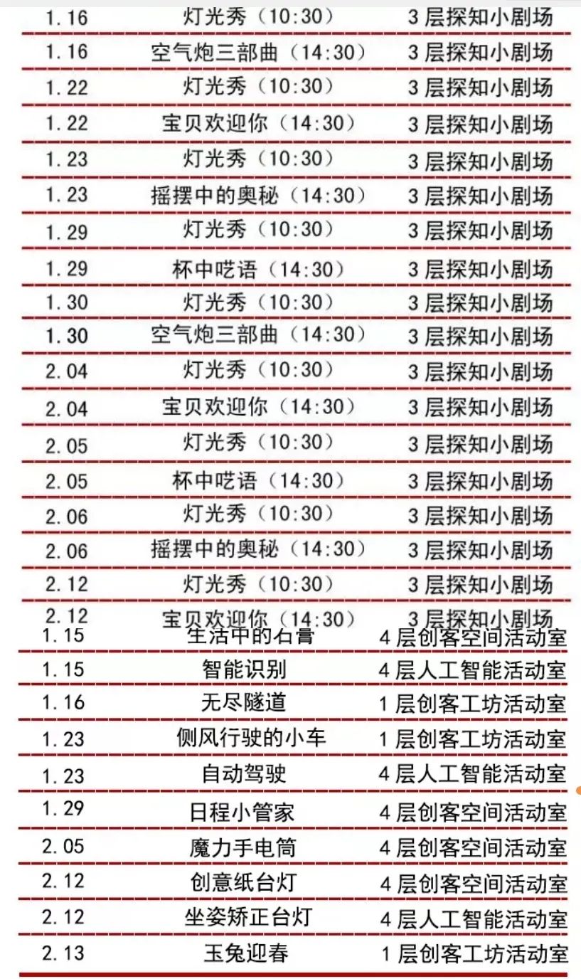 济南值得去的展馆,济南什么馆值得去参观