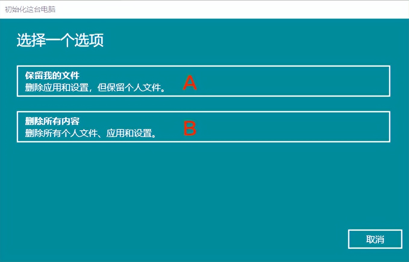 windows11閲嶈绯荤粺鏁欑▼,windows7绯荤粺閲嶈鏁欑▼