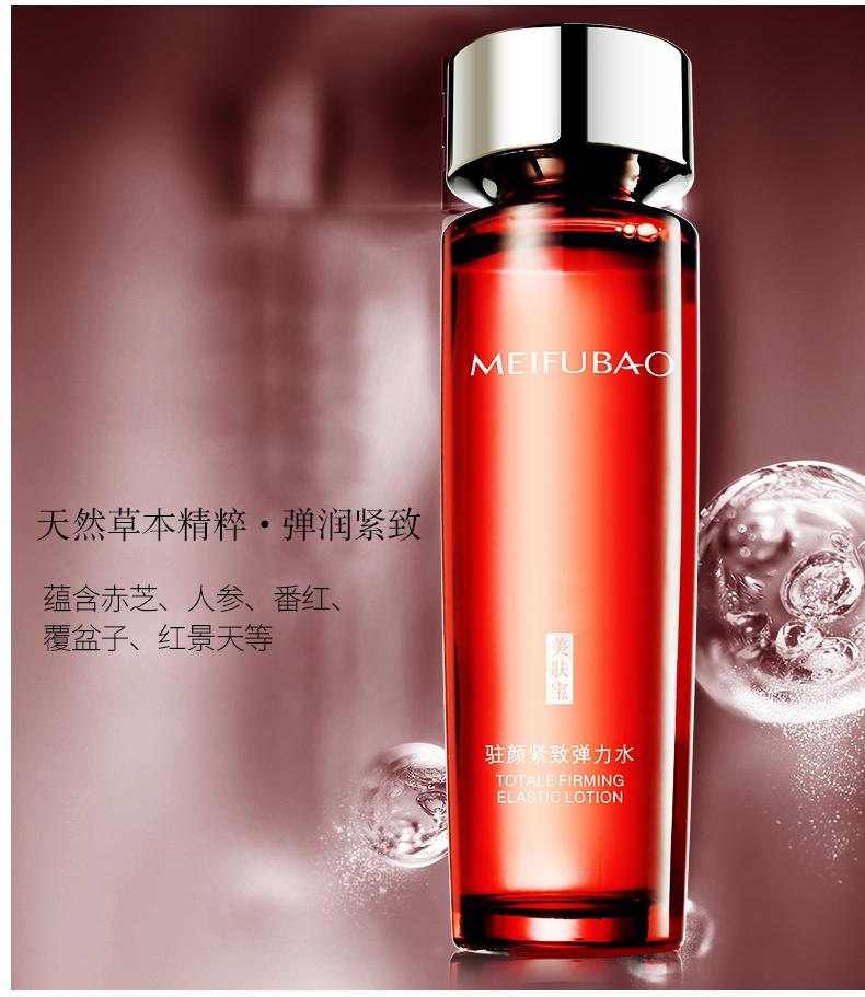 爽肤水推荐保湿去黄,可以补水保湿的爽肤水推荐