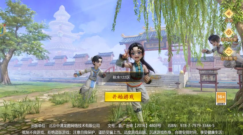 热血江湖手游刀客,热血江湖刀客气功