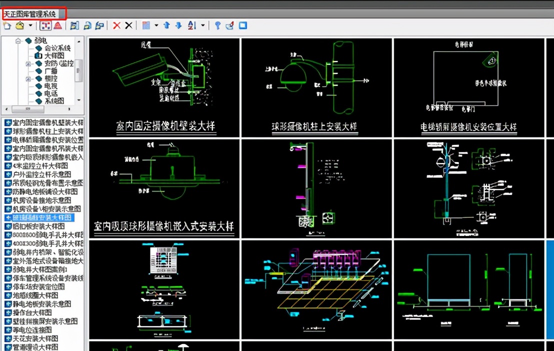 天正图库管理系统看不到图像,天正图库twk文件不存在