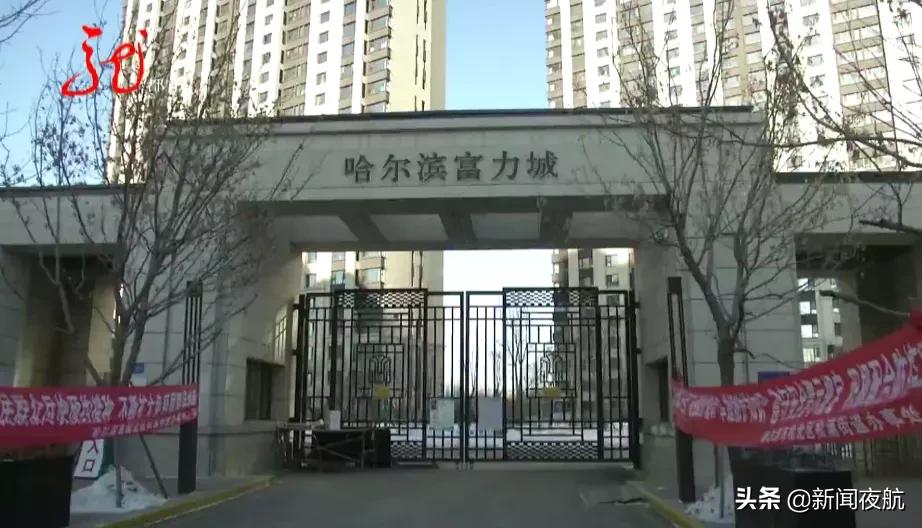 精装变“惊装”！花180万买的富力城的房子，打开“门”竟是这个样子的