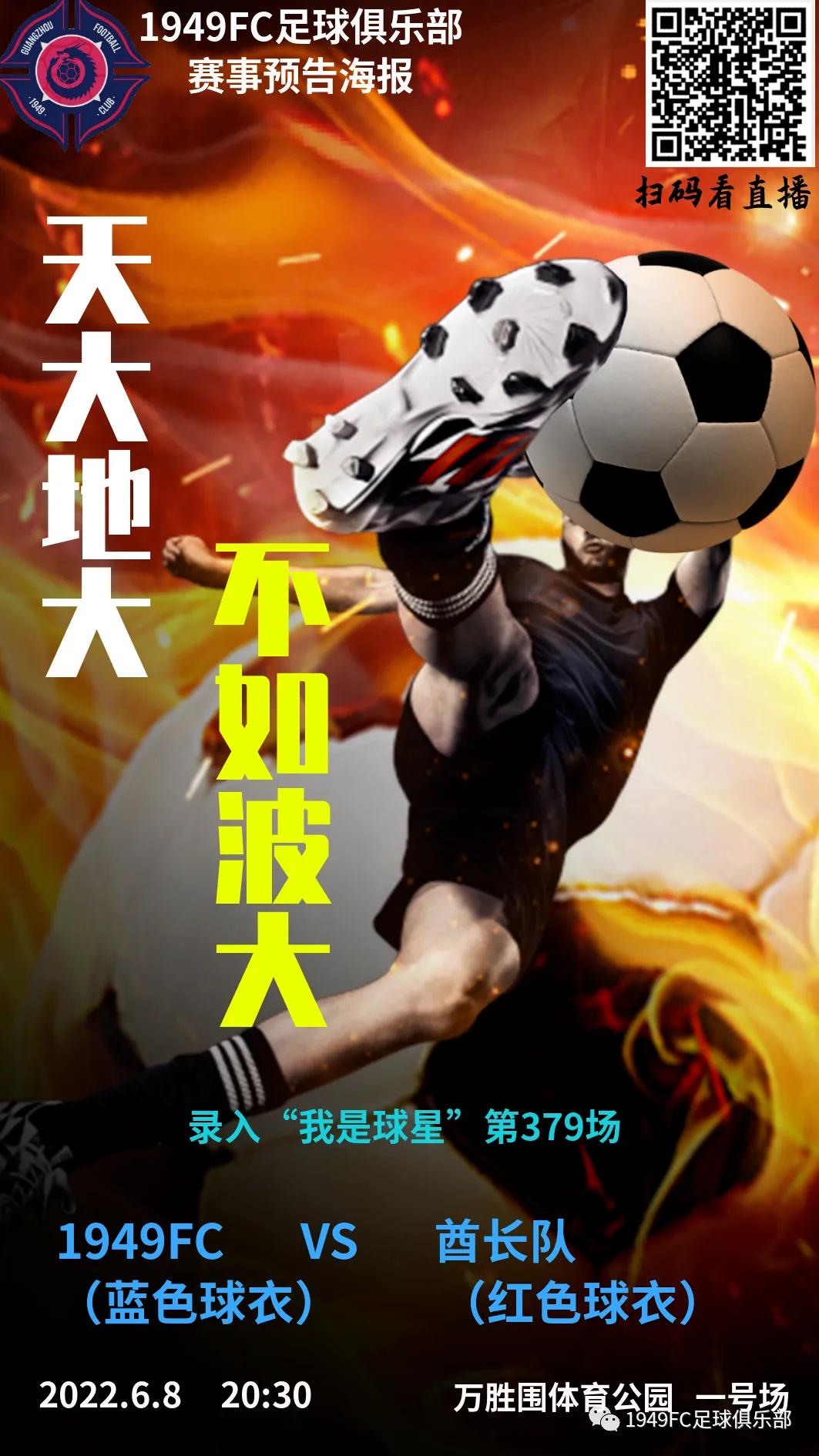 fc瓒崇悆璧涘鍥鹃壌,瓒崇悆fc鍘嗗眾灏侀潰