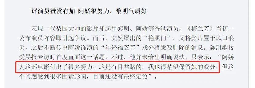 又一部“救市作”扑了！挖空家底，却冲了一把“年度翻车港剧”