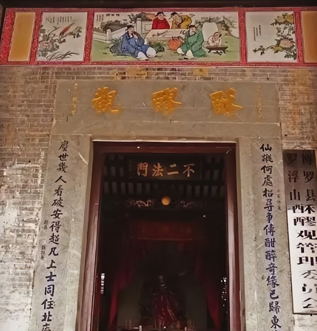 蒋介石去山庙算命，老道写下8个字，24年后，蒋介石才明白其含义