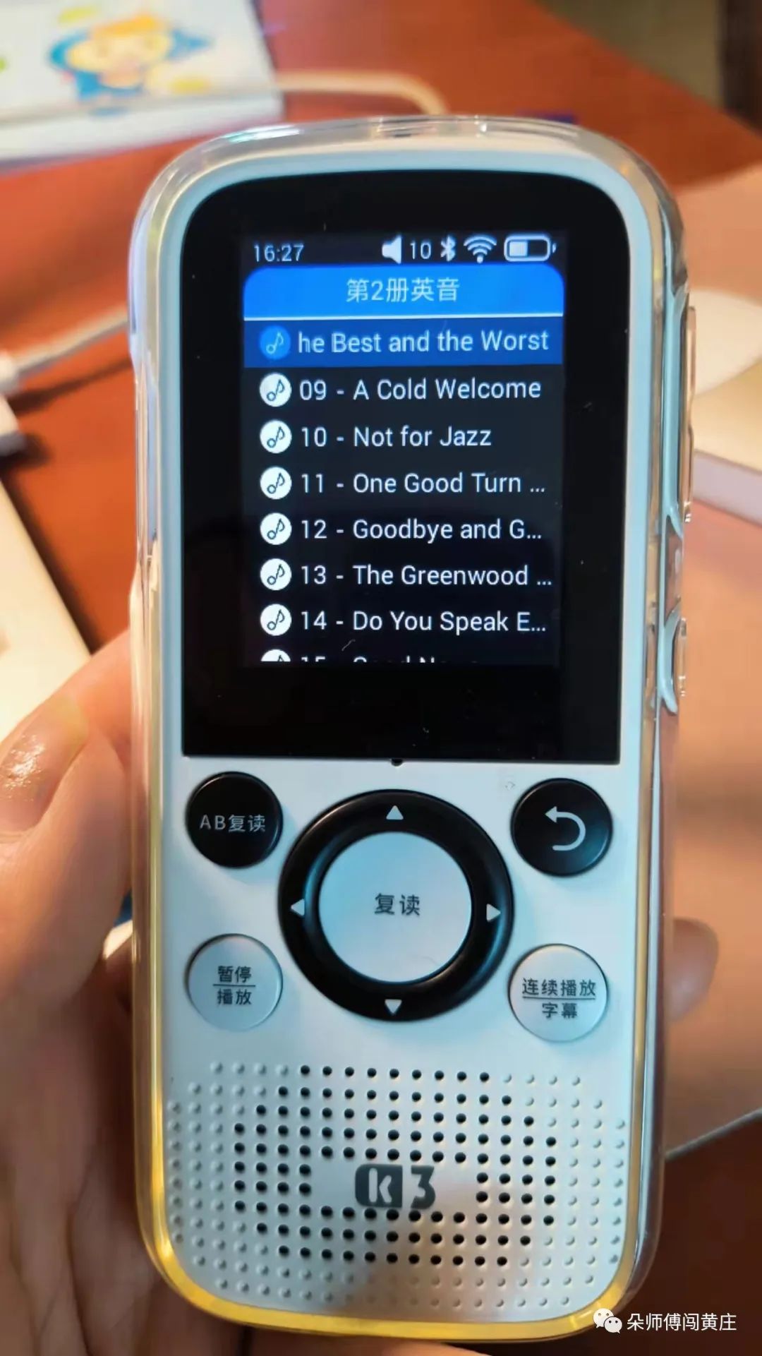 新东方封神了！让我想起了这个最好用的英语学习法