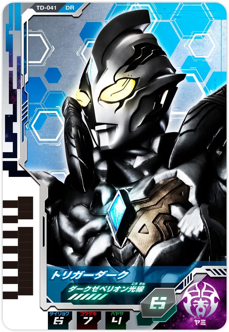 奥特D次元卡又出新卡，这次是特利迦套装