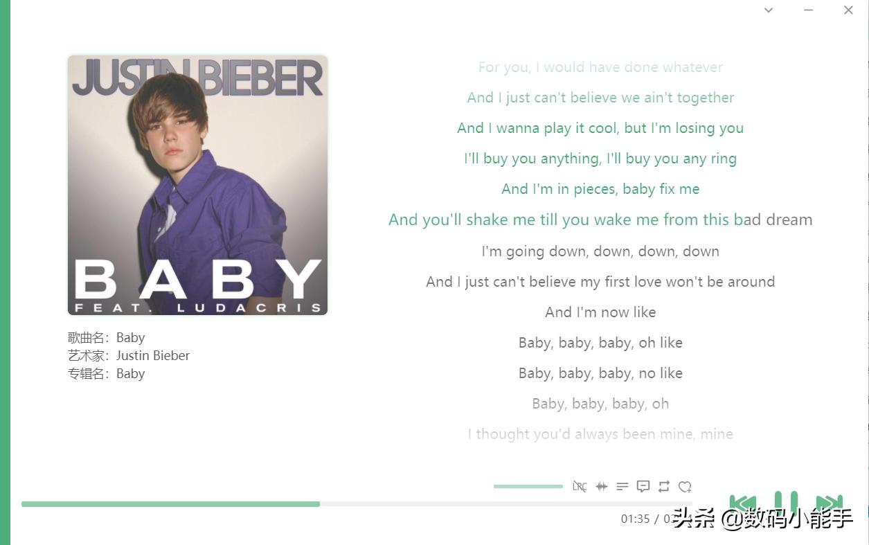 私藏的四个良心音乐软件,推荐一款功能最全的音乐软件