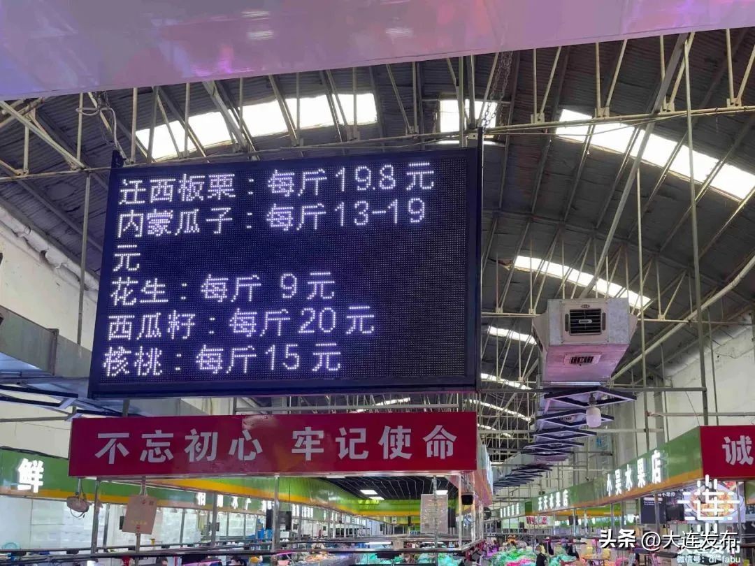 校园民生实事推进情况报告,关于推进城市口袋公园维护的提案