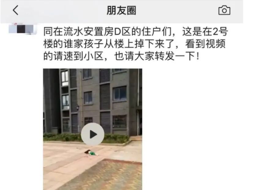 2岁女童被电梯100秒后摔下来,2岁女童从6楼摔下被90后接住