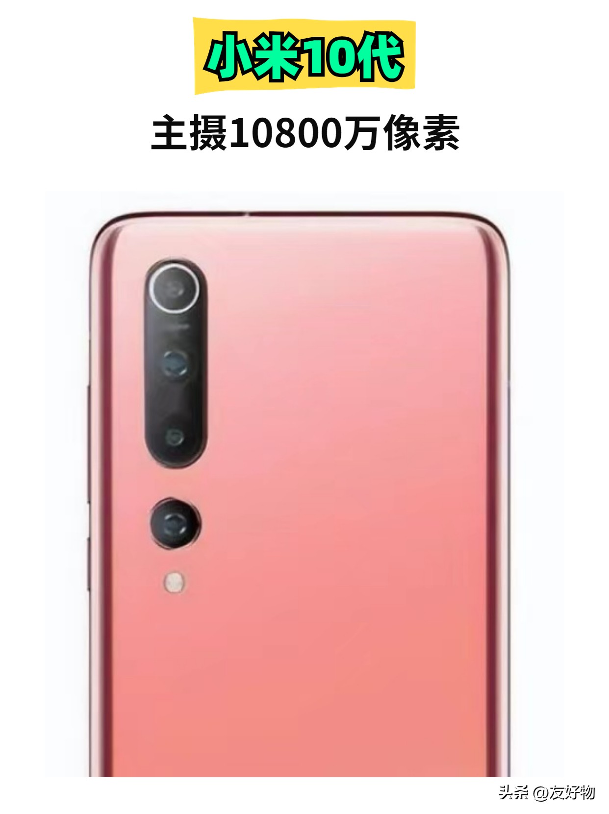 小米1到小米13缺点,从小米1到小米12历代发布会