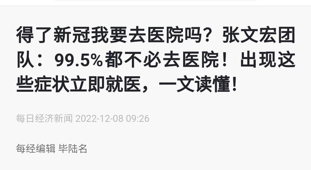 号外生意经：连花清瘟等药品遭囤积，为何海外能买到货？