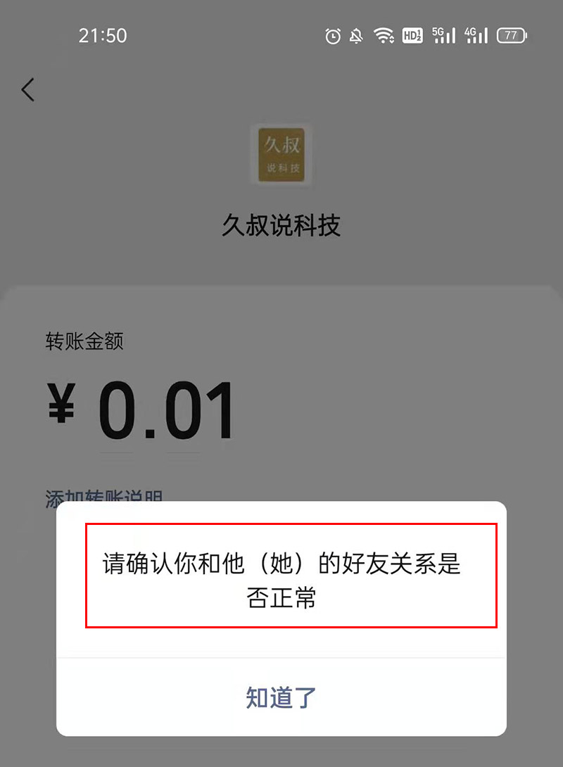 如何找回被误删的朋友微信群,误删的微信群好友怎么恢复