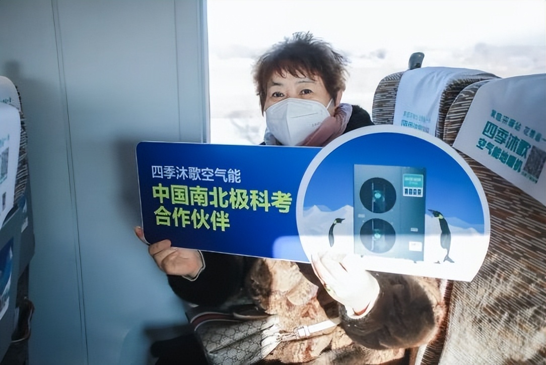 四季沐歌高铁广告宣传图片,四季沐歌高铁冠名