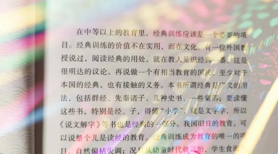 典：《经典常谈》，文学长新，文化永昌