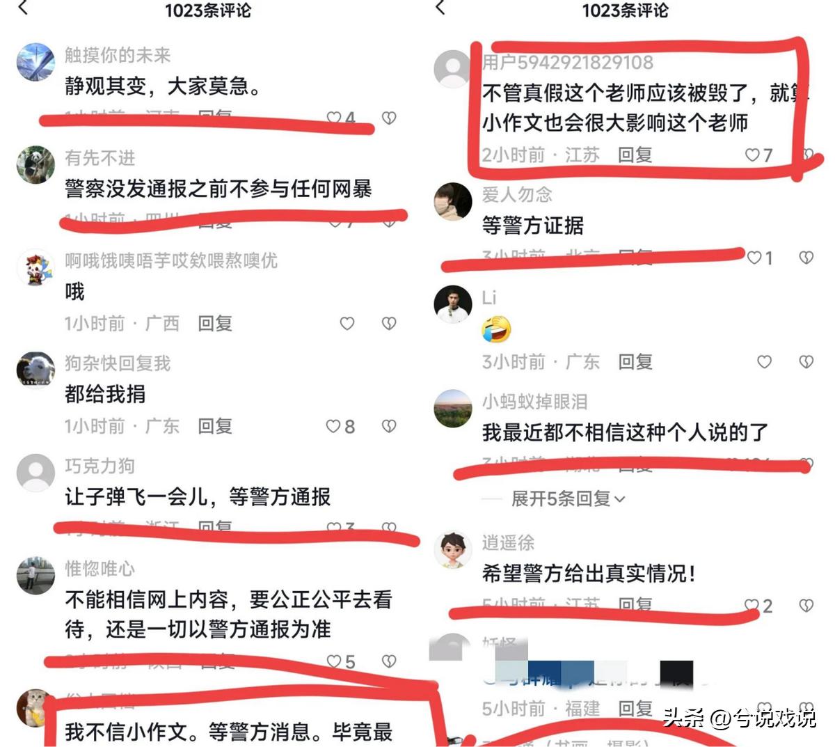 广西女生十年前遭老师性侵后续,广西大学21岁女生被害案件