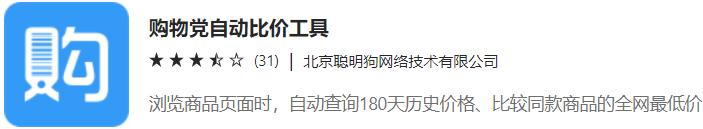 edge浏览器好用的插件推荐,microsoftedge浏览器快进插件