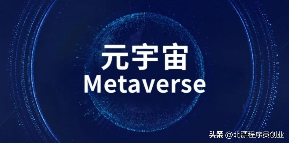 chatgpt会不会颠覆科研体系,chatgpt会不会是下一个元宇宙