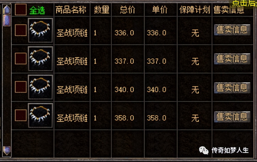 热血传奇怀旧服哪里赚钱,热血传奇怀旧服爆率