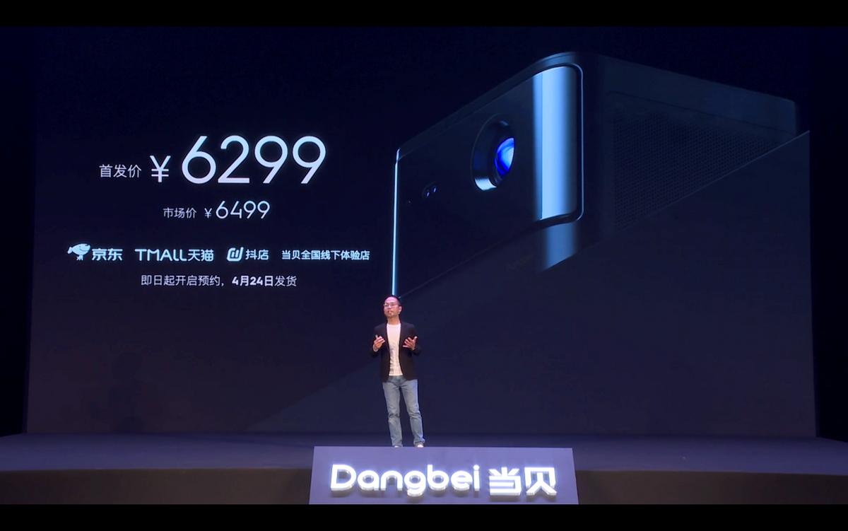 当贝推出x5s激光投影,当贝x5pro激光投影测评