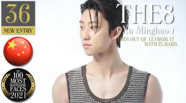 全国排名前100名的男明星帅哥,全球排名前100的帅哥