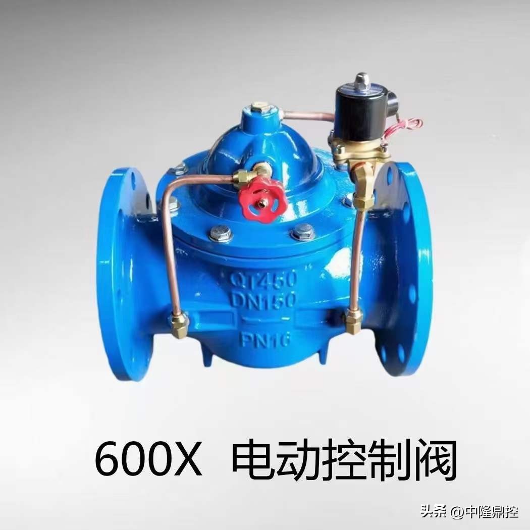 ZLZKV/ZLDKV中隆智控水力控制阀浮球阀减压阀止回阀泄压阀平衡阀